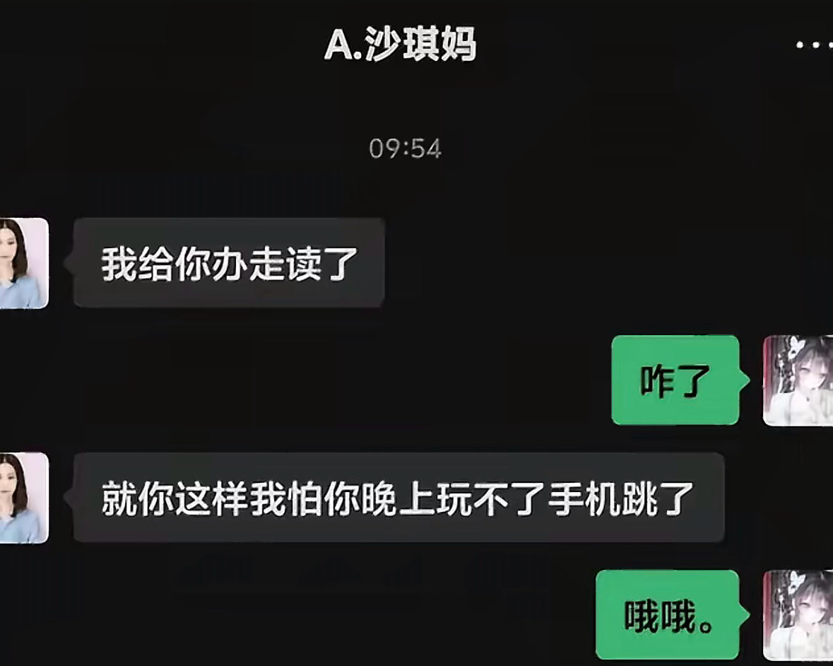 我妈啥时候能有这种觉悟