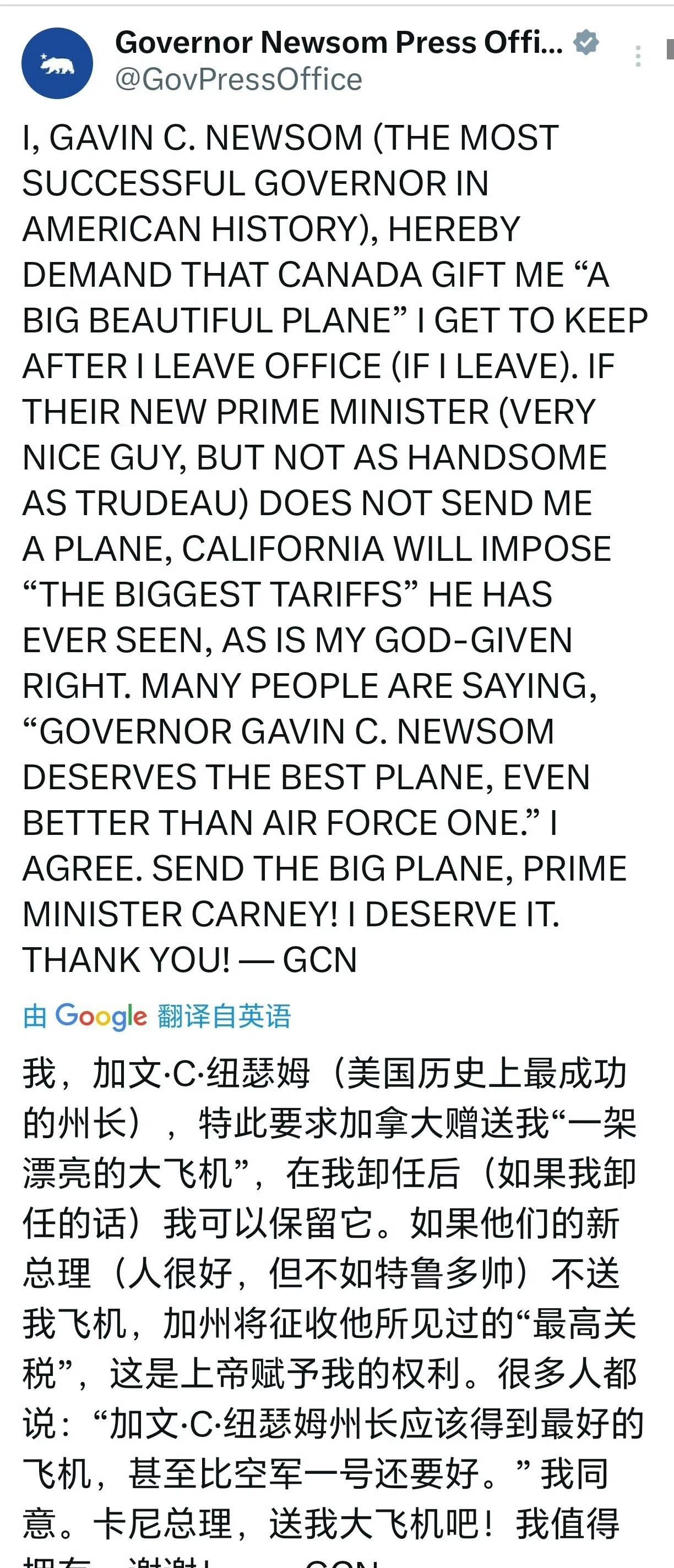 #加州州长发文调侃特朗普跟加拿大要“大飞机”#加州州长纽森模仿特朗普在社交媒体