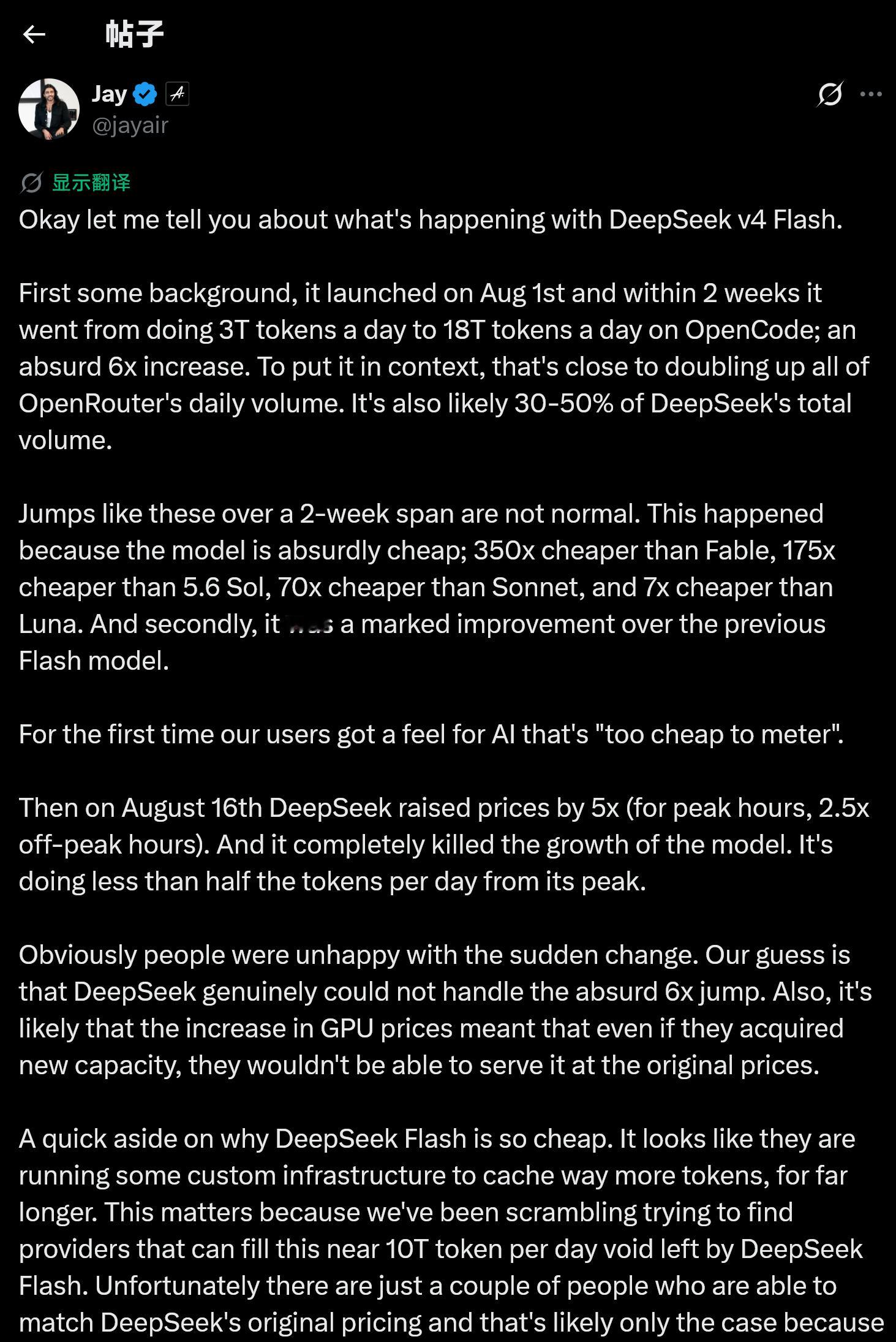 OpenCode的CEO介绍DeepSeekv4Flash正式版发布后，