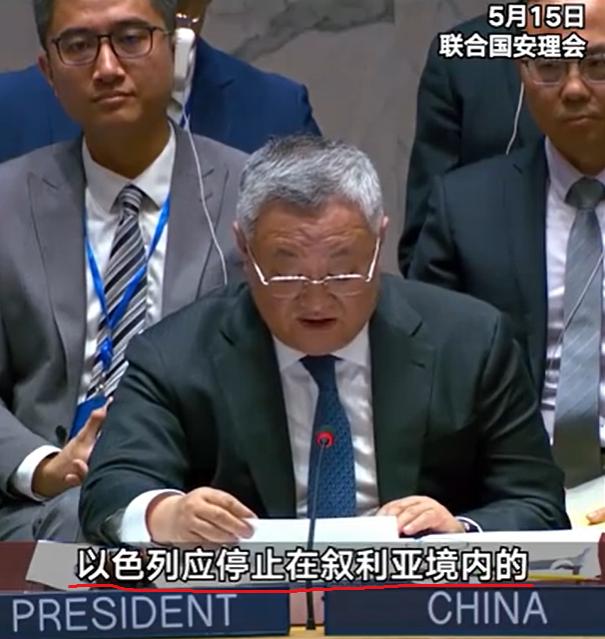 轮到以色列难堪了！中国在联合国掀桌子，曝光其悄悄侵吞邻国土地。咱们平时刷新闻