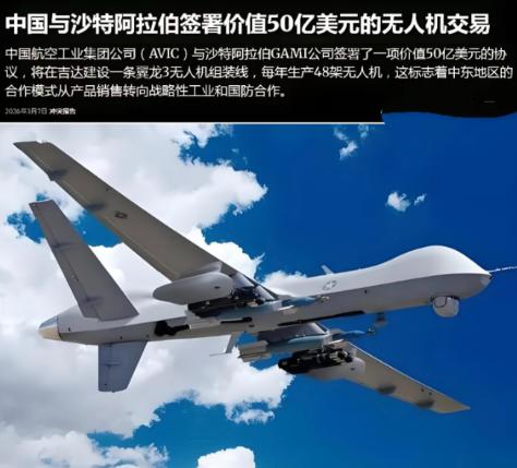 沙特太实在了！中东局势紧张，直接抱紧中国大腿，签下硬核大单！ 3月8日，沙特