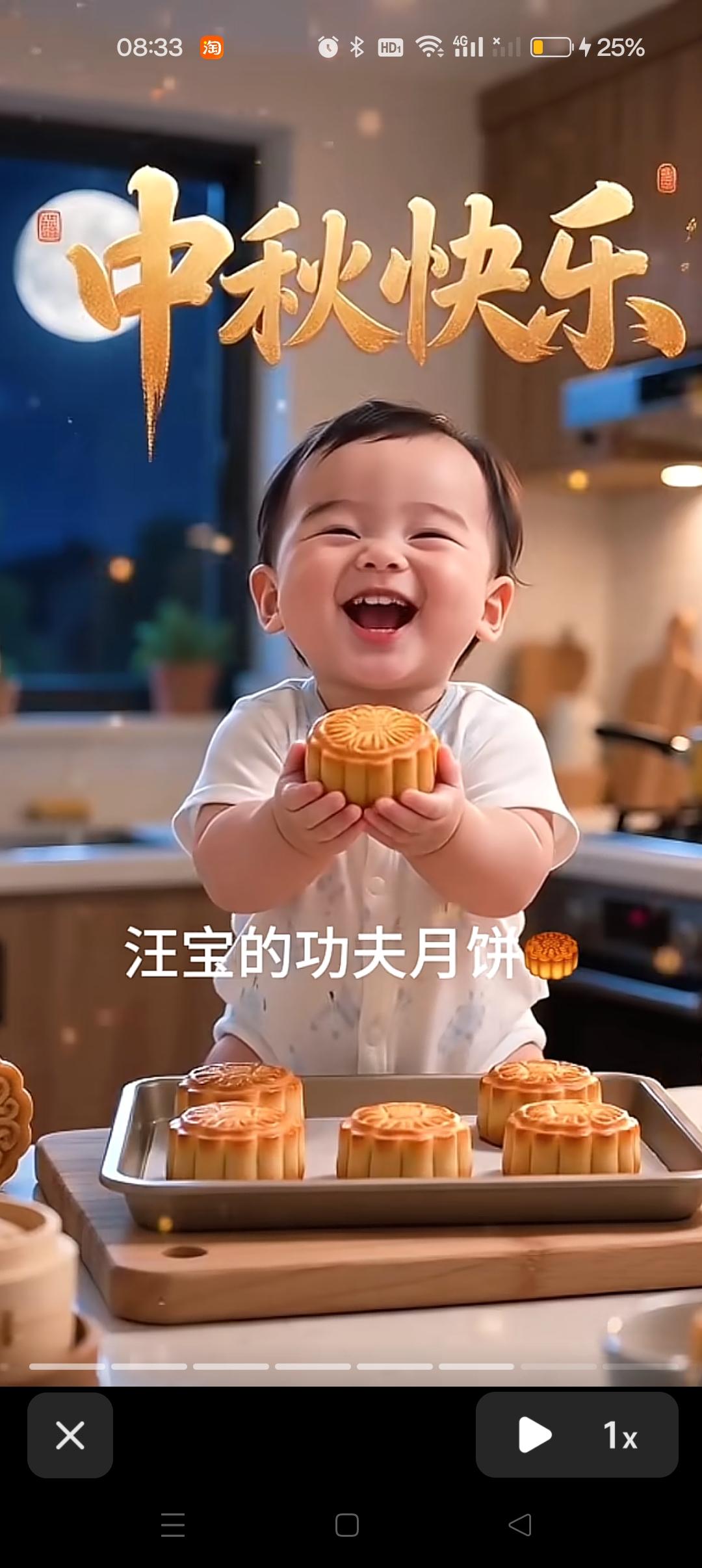小汪宝的功夫月饼做好啦😍请姨姨们吃月饼！祝所有姨姨们中秋节快乐！?