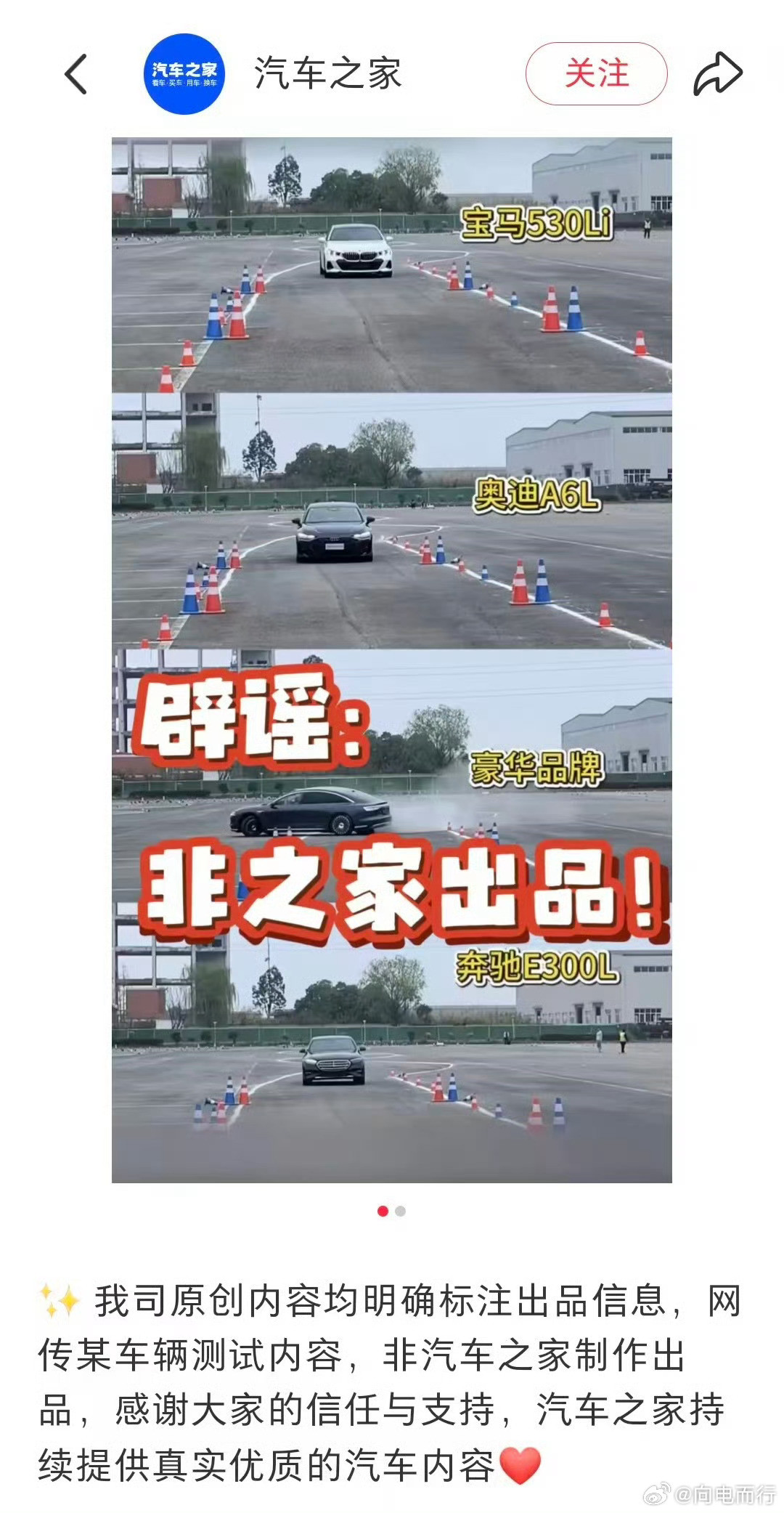 小黑子搬运的图之家辟谣了，还是太急了。。