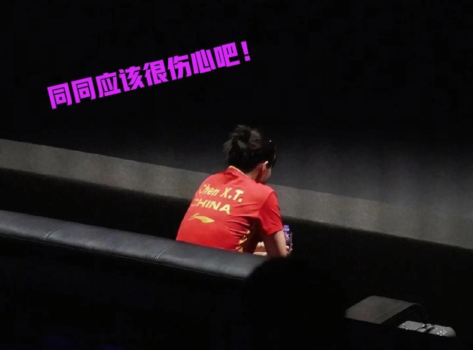 陈幸同看到结果后也无语了！这次成都混团人员出炉了！这次陈幸同没被选上，令球迷朋