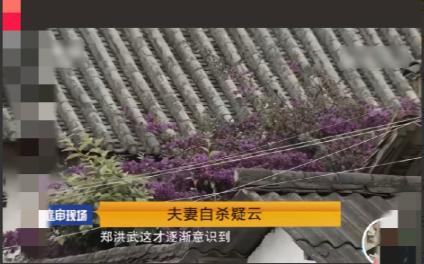 赌近盗，淫近杀！2016年保山这桩宾馆自杀案，活生生把这句话印证得彻彻底底。