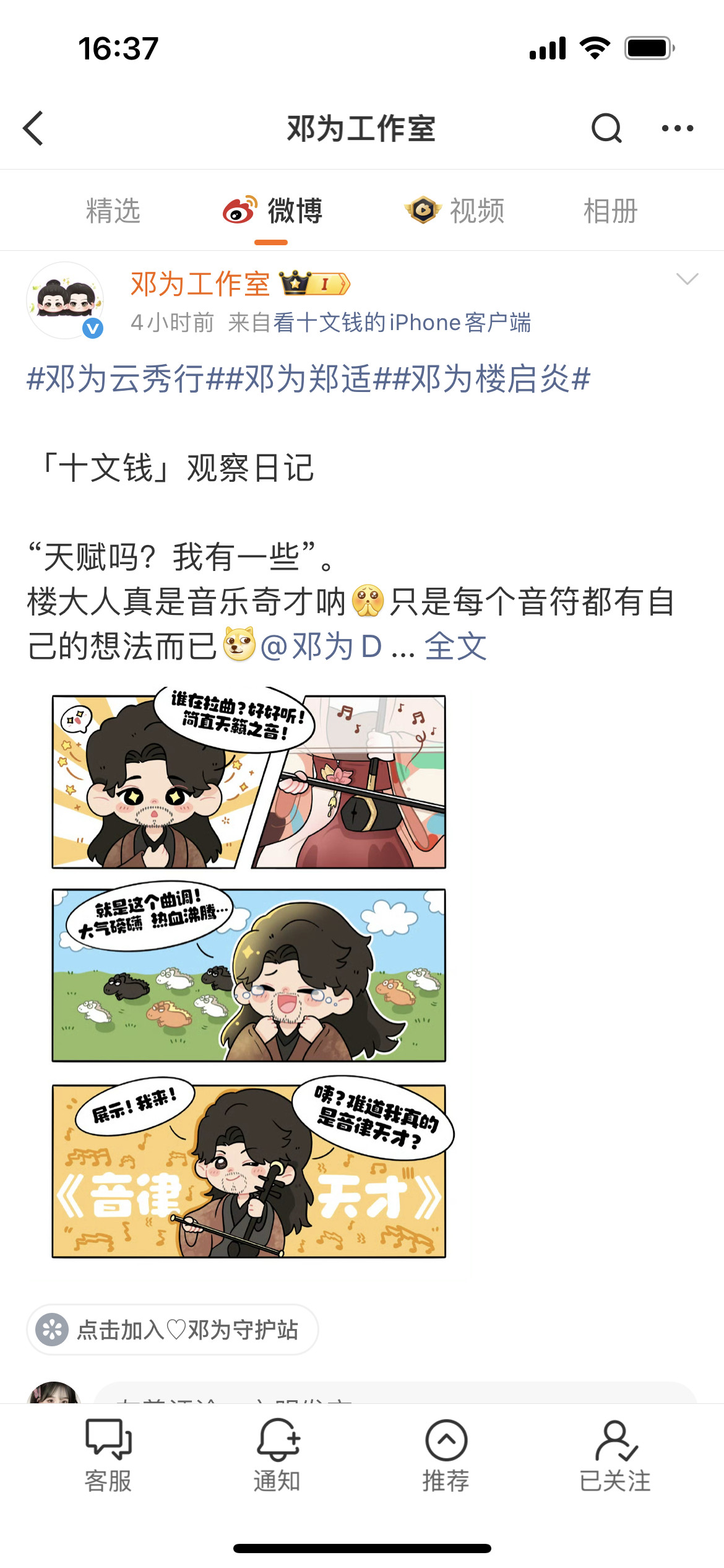 暑假工来上班了吗？