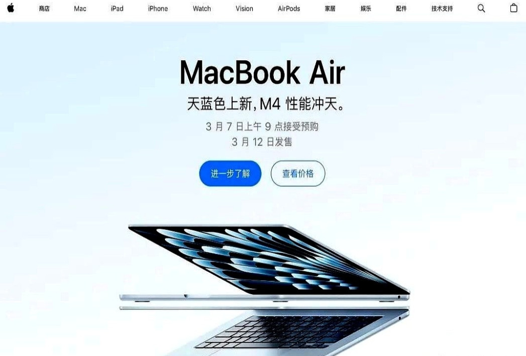 只卖2549元，苹果昨晚发布的新机，绝对是来搞笑的库克突然按下原神发布键，连放