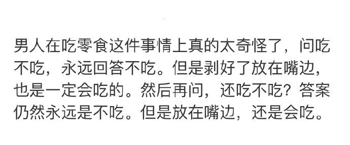 好像是这样[doge][doge]​搞笑​​​​