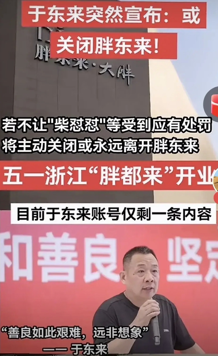 如果胖东来干不下去了，说明社会环境恶劣之极。许昌胖东来超市，我去过两次，看过多