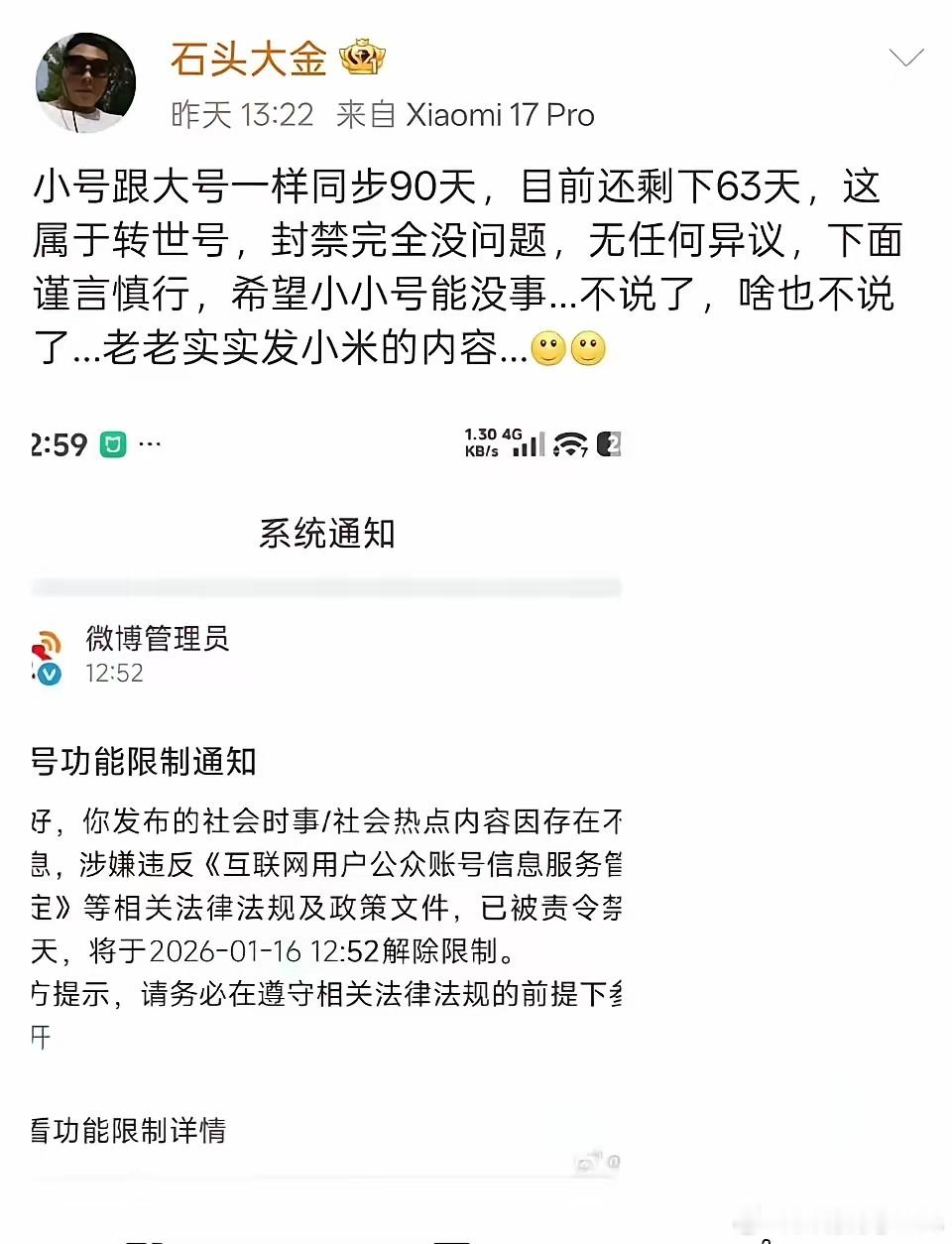 这些kol性价比就是高，为了一盘花生米就这么拼命……