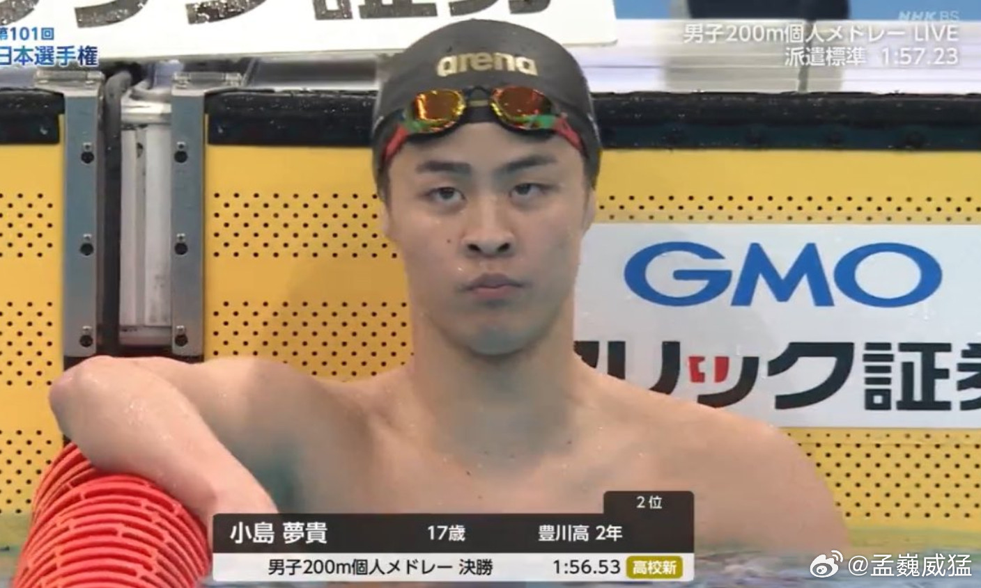 18岁日本混合泳小将强力挑战汪顺亚洲王者地位同时他还瞄准另一位亚洲奥运冠军冲击
