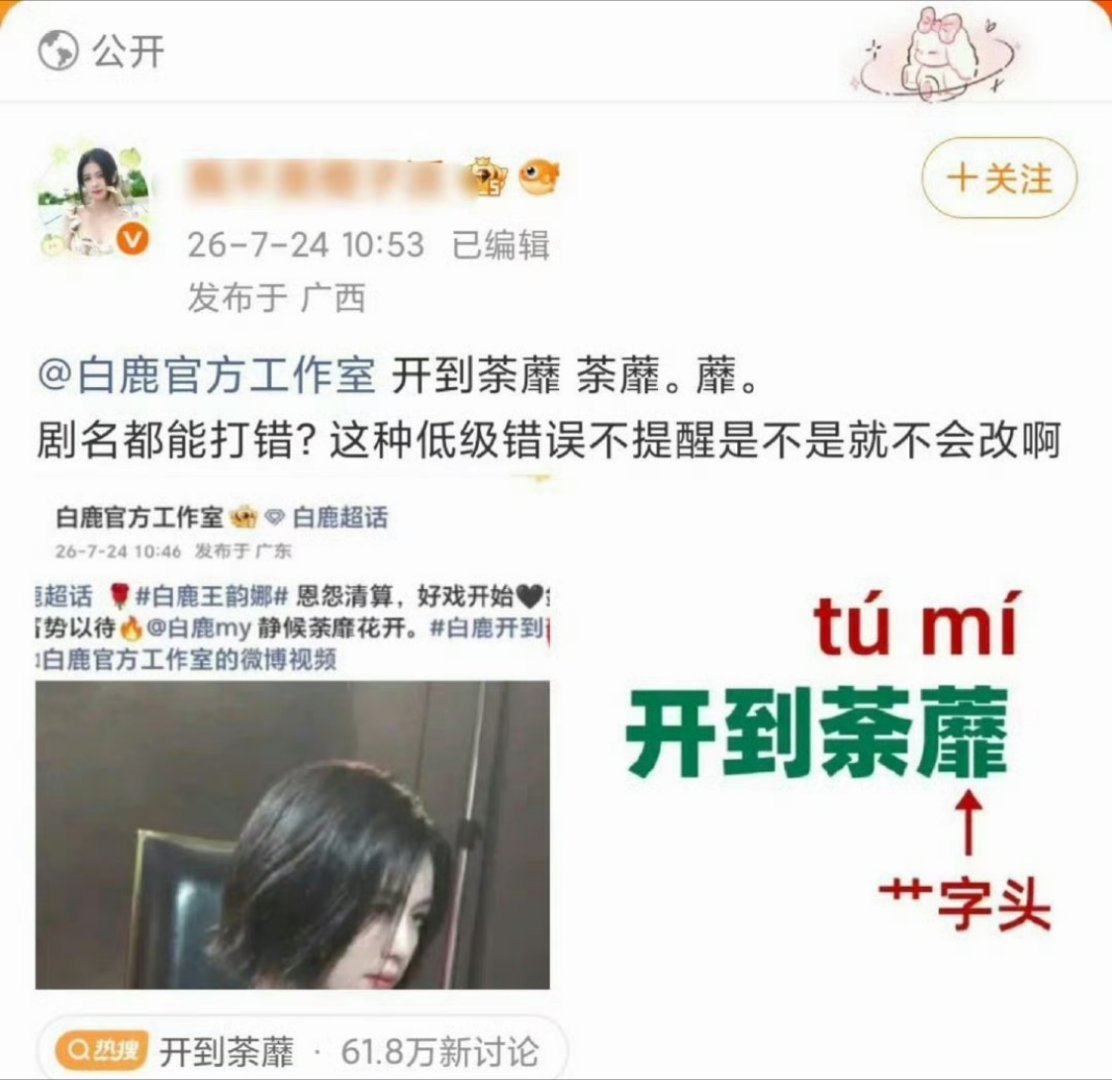 有点搞笑了