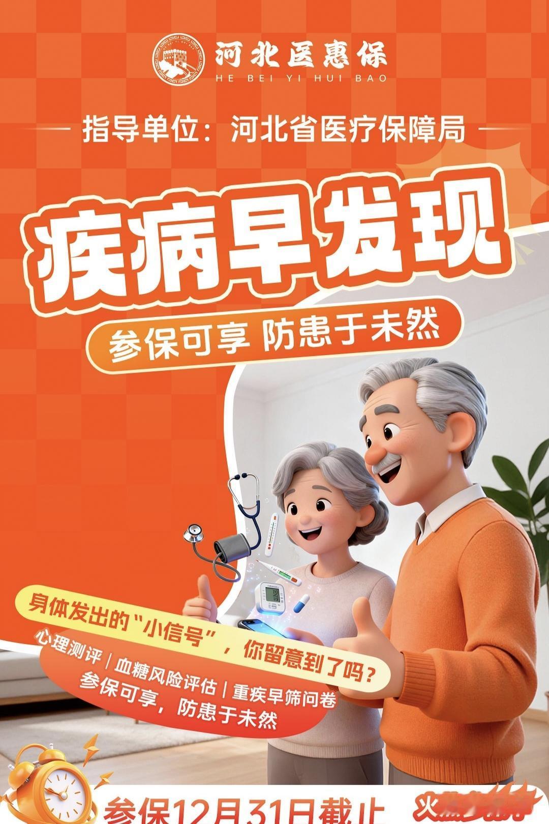 家住河北的小张得了宫颈癌，婆婆也得了糖尿病，而且心脏还打了三个支架，两个女儿正在