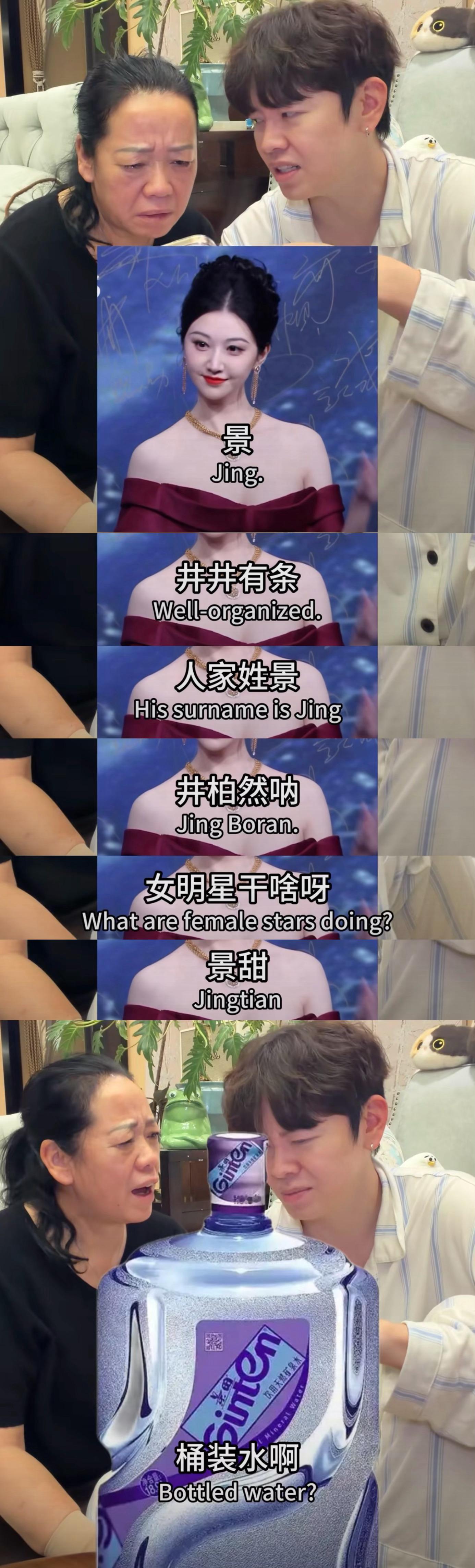 姐姐就这知名度