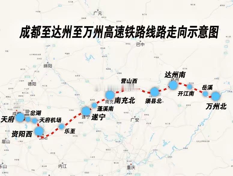 最近四川两条高铁都有新动静，一条关系成都、遂宁、南充、达州到万州，一条关系川渝走