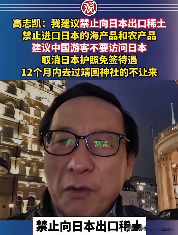 对不起，我真的无法共情高志凯原因很简单他的建议听起来强硬，但实际操作可能