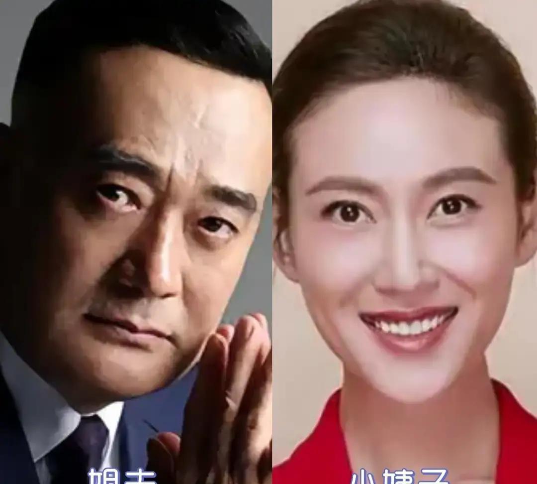 谢大脚是赵本山小姨子？！亲戚关系早公开，只是戏里戏外反差大。于月仙在片场叫