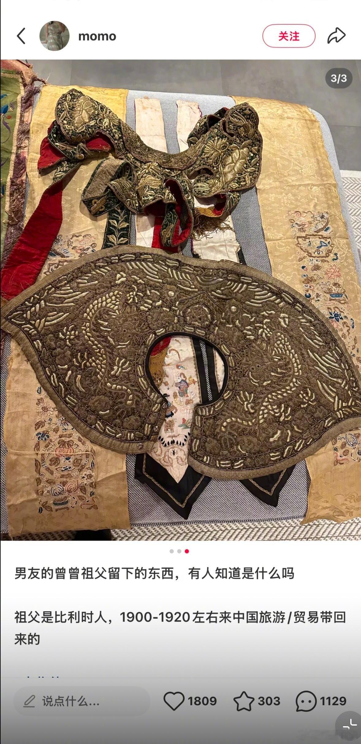 在小红薯上你甚至可以看见外国侵略者后代的女友发帖