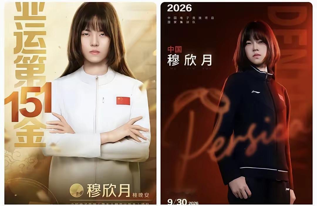 很好奇，究竟是什么样的家庭，才能养出穆欣月这样的女孩。穆欣月的故事里，最让人