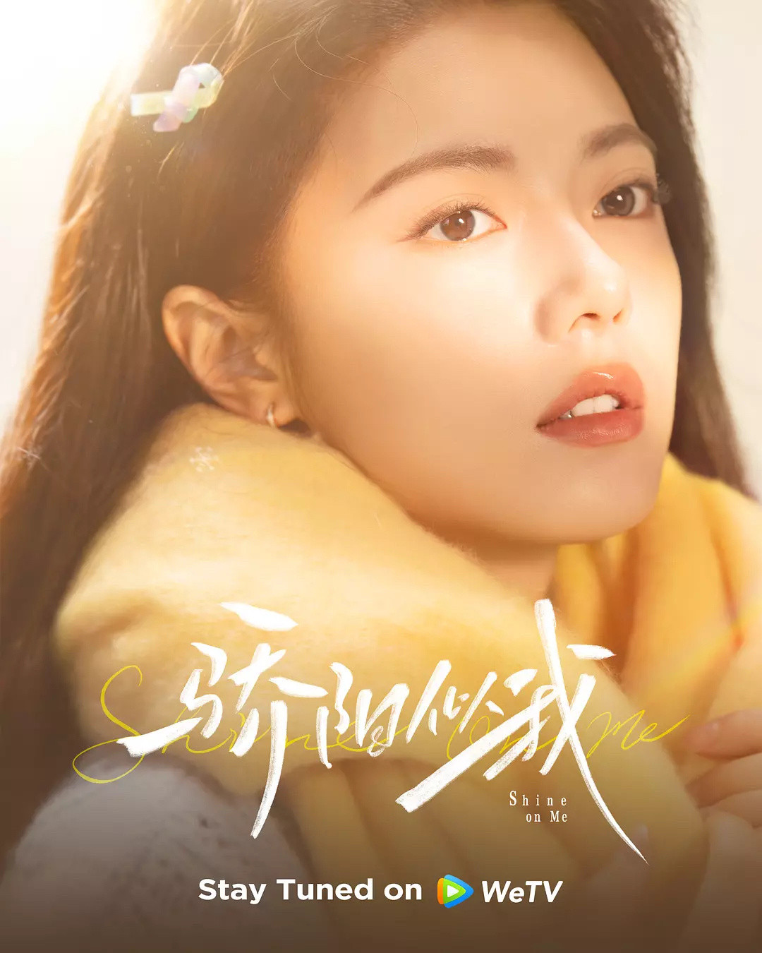 以前只是觉得顾漫新剧《骄阳似我》是男主的救命稻草，现在《樱桃琥珀》开播后，发现骄