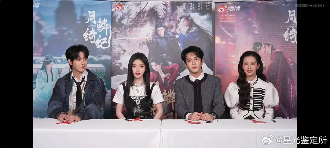 来看看月0的直播截图，谁的状态最好？