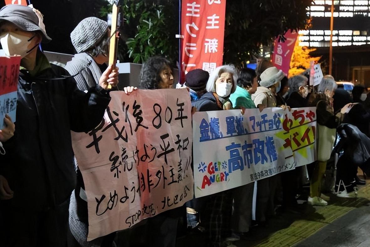 高市早苗一句话，把日本推向了中俄合围的风口浪尖！俄罗斯针对日本对俄制裁采取反制措