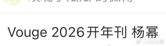 虽然窝瓜很堕落但感觉还不会拍吧不然B格一丝丝都没了，以后不是更难混了