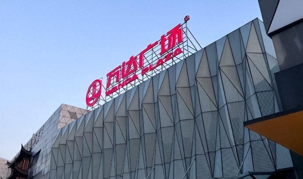 卖掉80座广场，仍然欠6000亿！万达为什么永远还不完债？明明卖了这么多优质