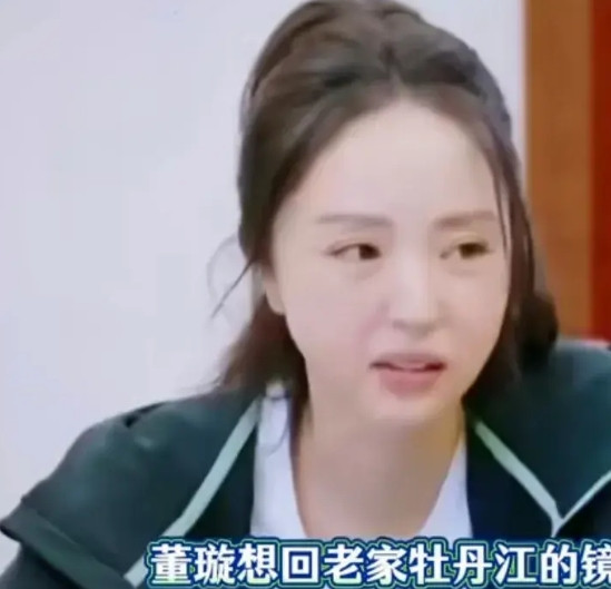我和网友一样现在要开始讨厌董璇了，次次妥协，那还讨论啥呀，直接就让人家决定好了。