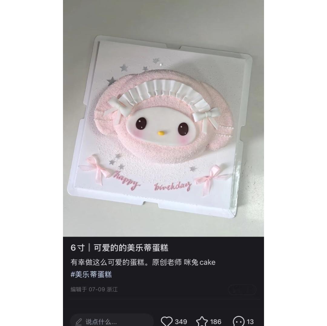 这确实[笑着哭]​​​