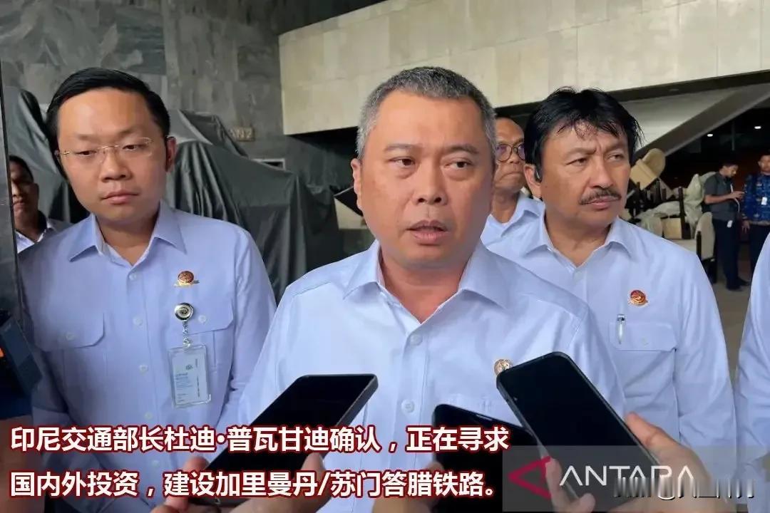 镍矿博弈的摩擦尚未彻底消散，印尼主动释放善意，希望中方放下过往分歧，出钱出力参与
