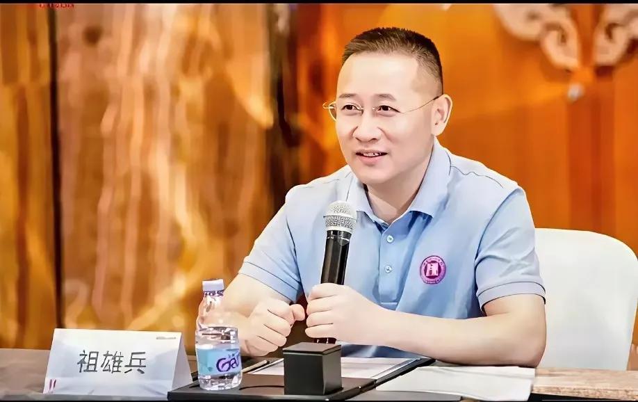 祖雄兵要哭了！顶多是“私德”败坏。不会罚的太重！现在却牵连出。一系列