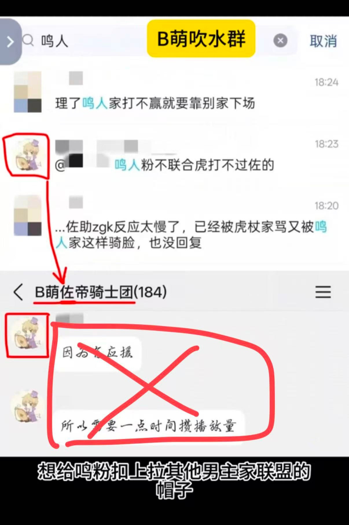 "没看过火影忍者也要当嘬粉吗？""对啊"我每次热演路人就这样被无情拆穿，好心酸…