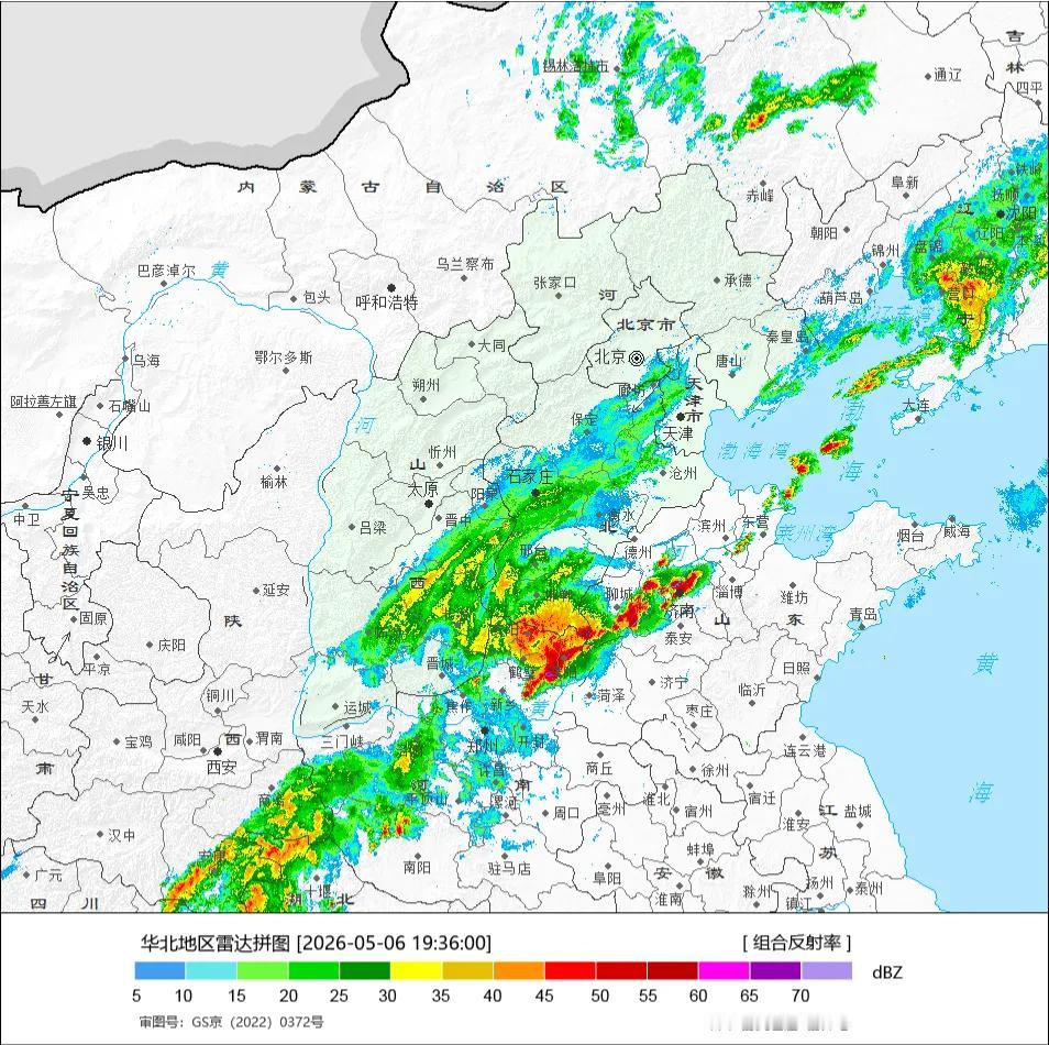 山东大范围降雨已经开始，晚上7点半左右，降雨带已经到达济南了[祈祷]