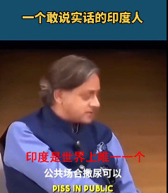印度真怪规矩真多时间乱**文章：**