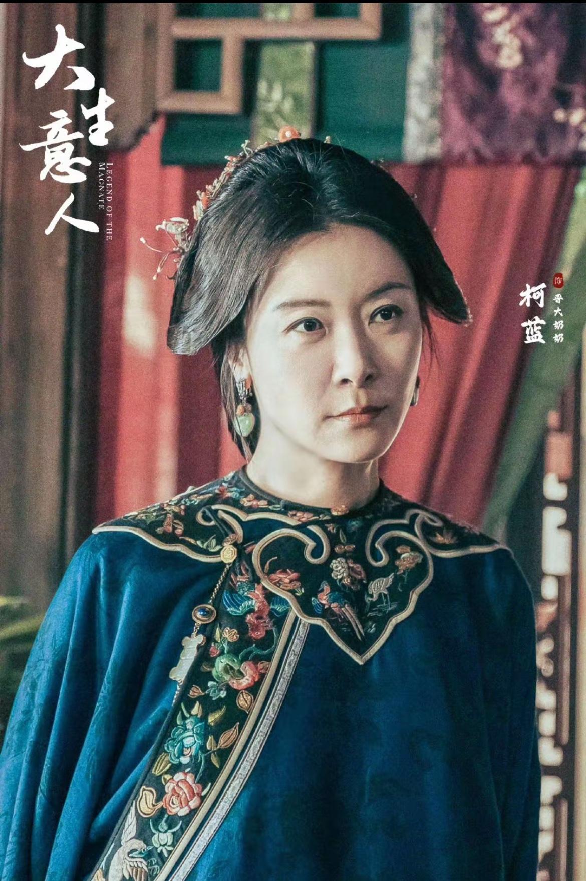 刚刚看完由陈晓、孙千主演的古装传奇人物剧《大生意人》第九、十集，李万堂（黄志忠）