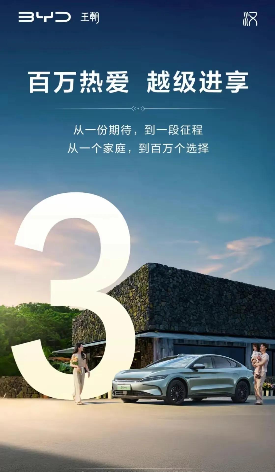 比亚迪下半年的加推版都来了之前的唐DM-i加推版，纯电续航175km，还有激