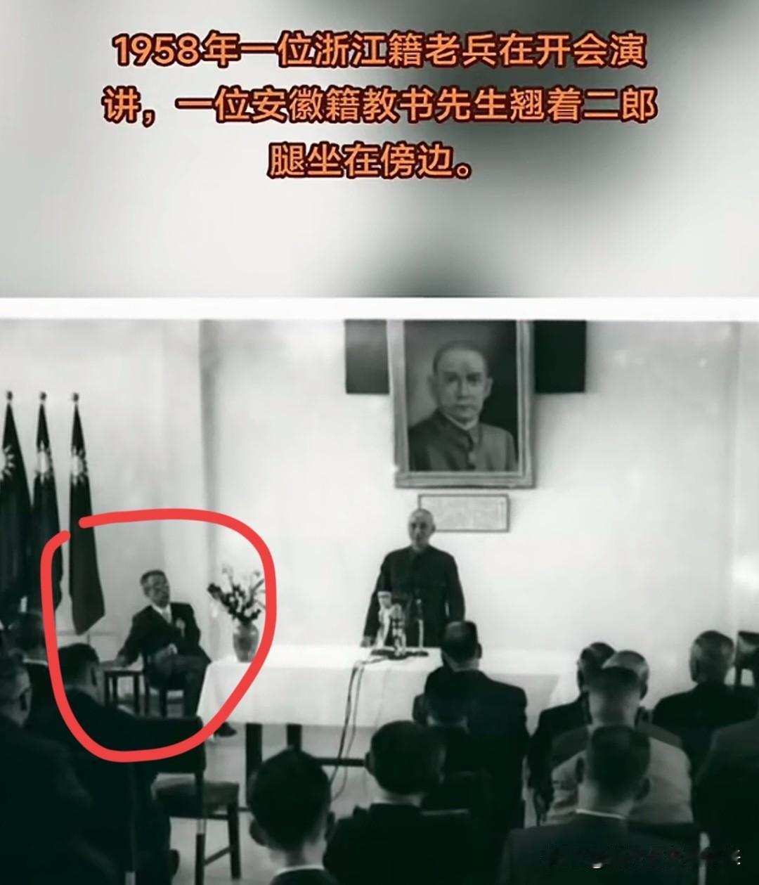 这幅图总感觉哪里不太对……话说，一个在开会、在总结讲话；一个居然翘个二郎腿端