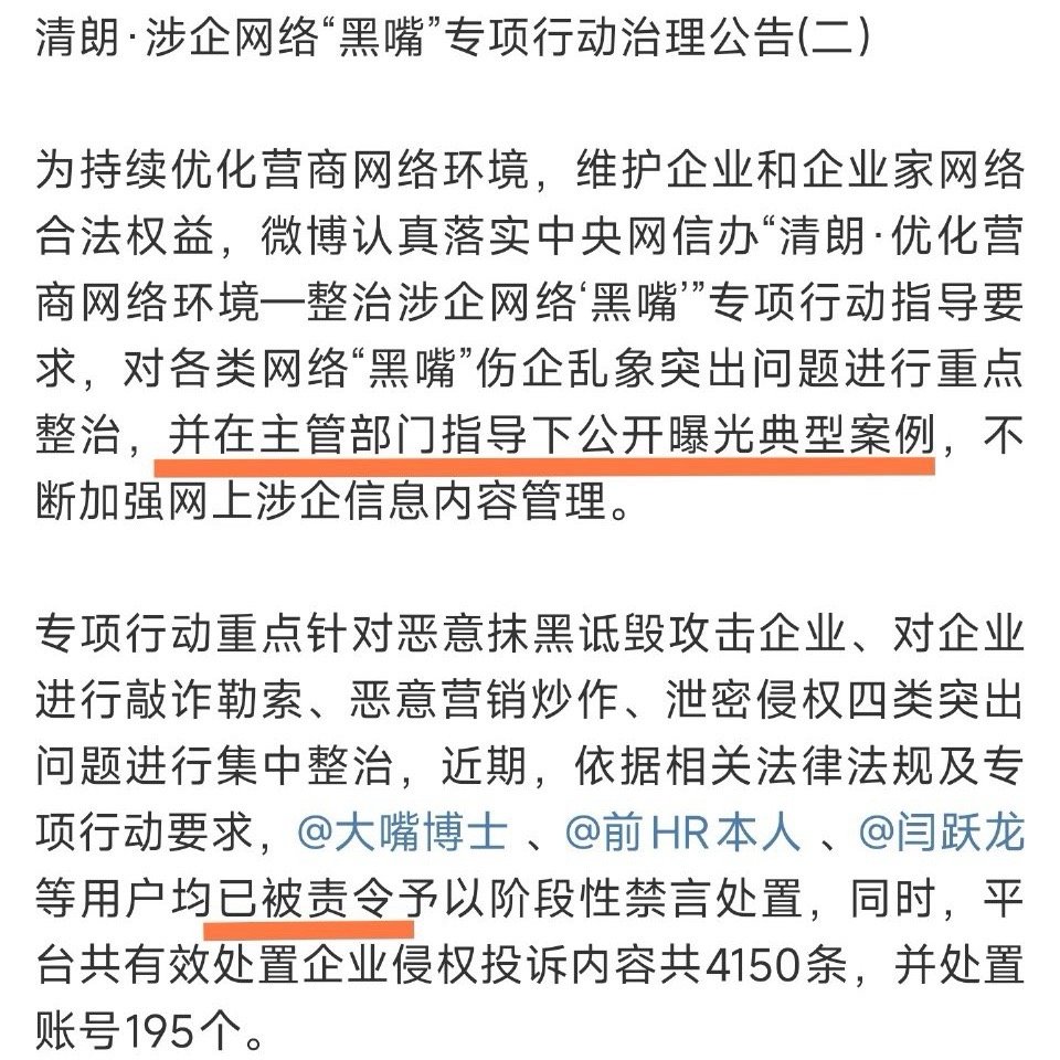 站方是谁？[无奈摊手][无奈摊手][无奈摊手]觉得网友啥都不懂吗？​​​