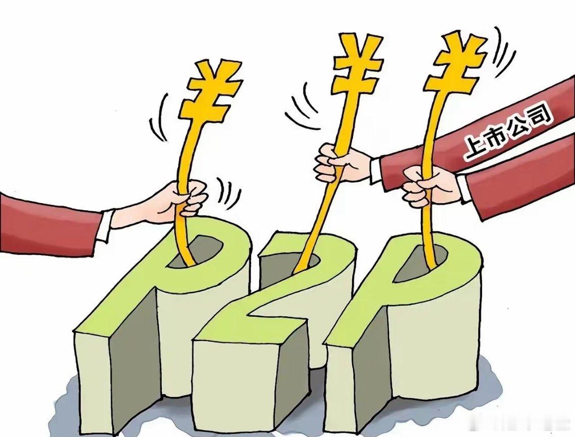 10月11日晚间沪深上市公司公告​一、公司经营与管理​•哈药股份：总裁被监察留置公司董事、总裁芦传有