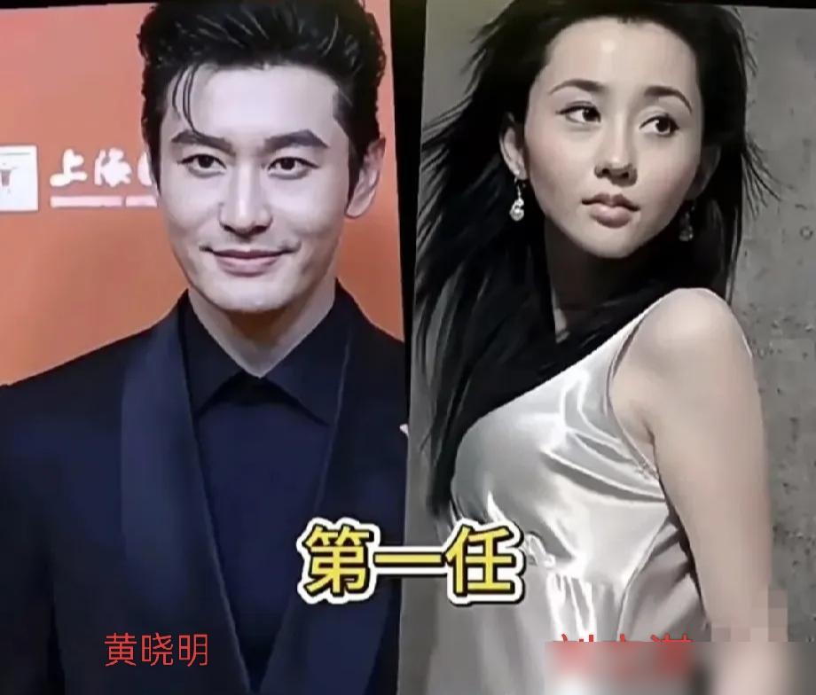 别信黄晓明“高情商”！他分手体面，竟藏着这步惊天大棋！你以为他们是和平分手