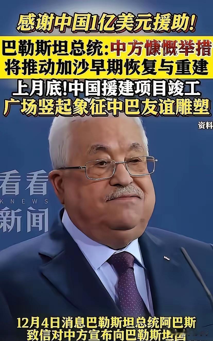 多读书真的有用！不信你看杨术强不是因为捐款少，也不是因为善心不够，而是因为当