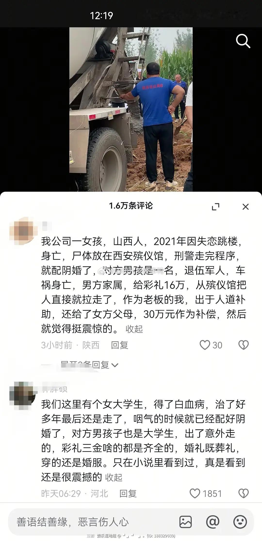 现实比恐怖片还要可怕🙉🙉​​​