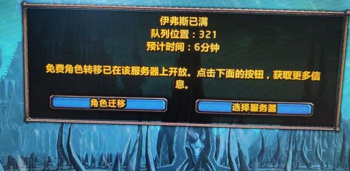 魔兽怀旧服: 该来的终于来了, 亚服清晨全面排队, 遍地是&ldquo;人&rdquo;!