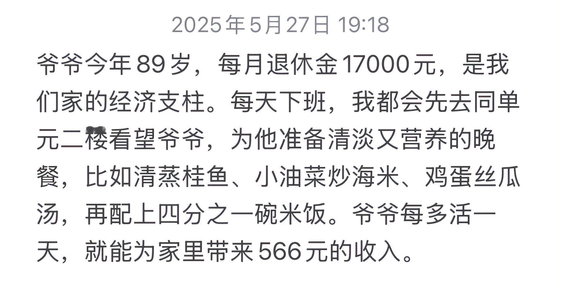现实中有没有近在眼前的实例？​​​