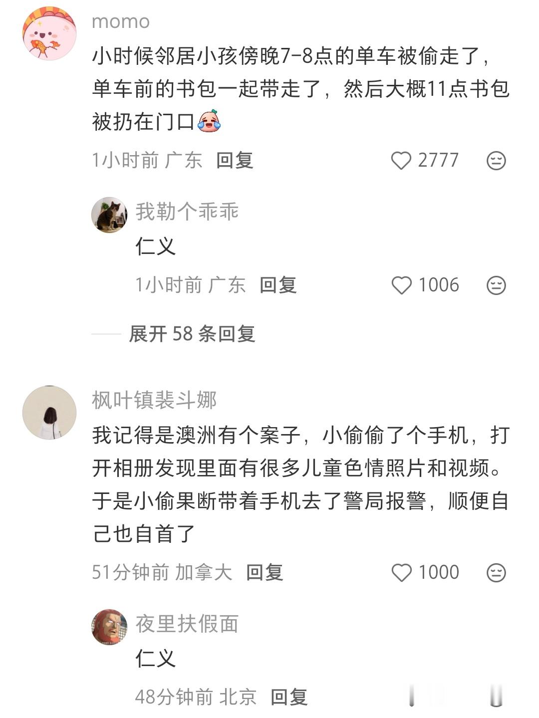 小偷偷完车发现车里有婴儿，又把婴儿送回来了。还教育孩子妈妈以后不要把孩子一个人丢