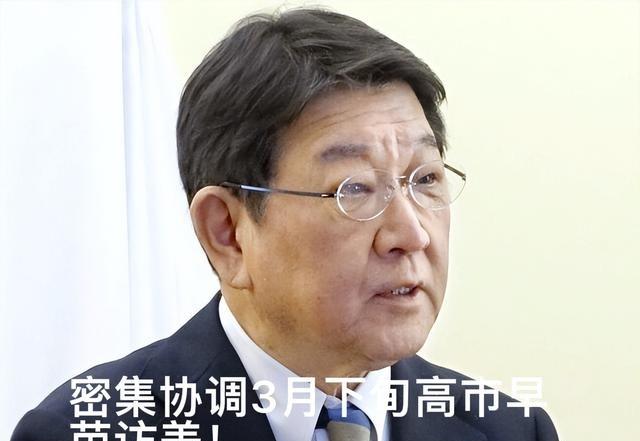 急了！日本真急了！特朗普刚宣布4月份访华，1月23日外务大臣茂木敏充就在国会明确