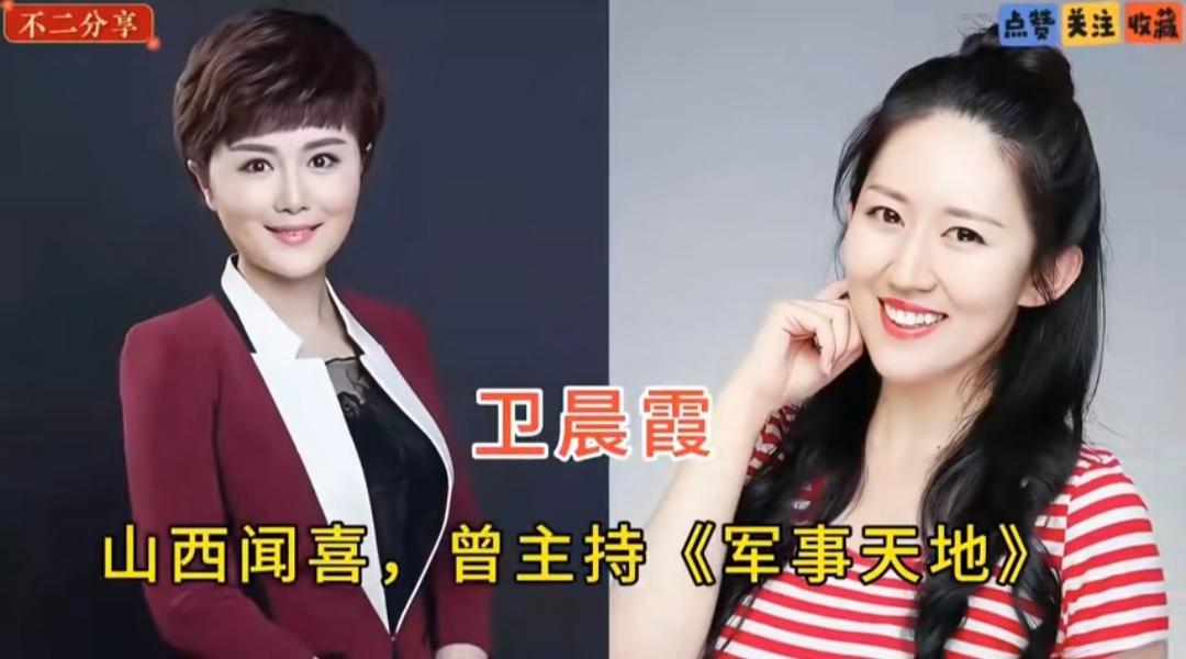 从山西走出的十二位央视主持人，带着黄土高原赋予的沉稳大气，站上国家级的荧幕舞台。