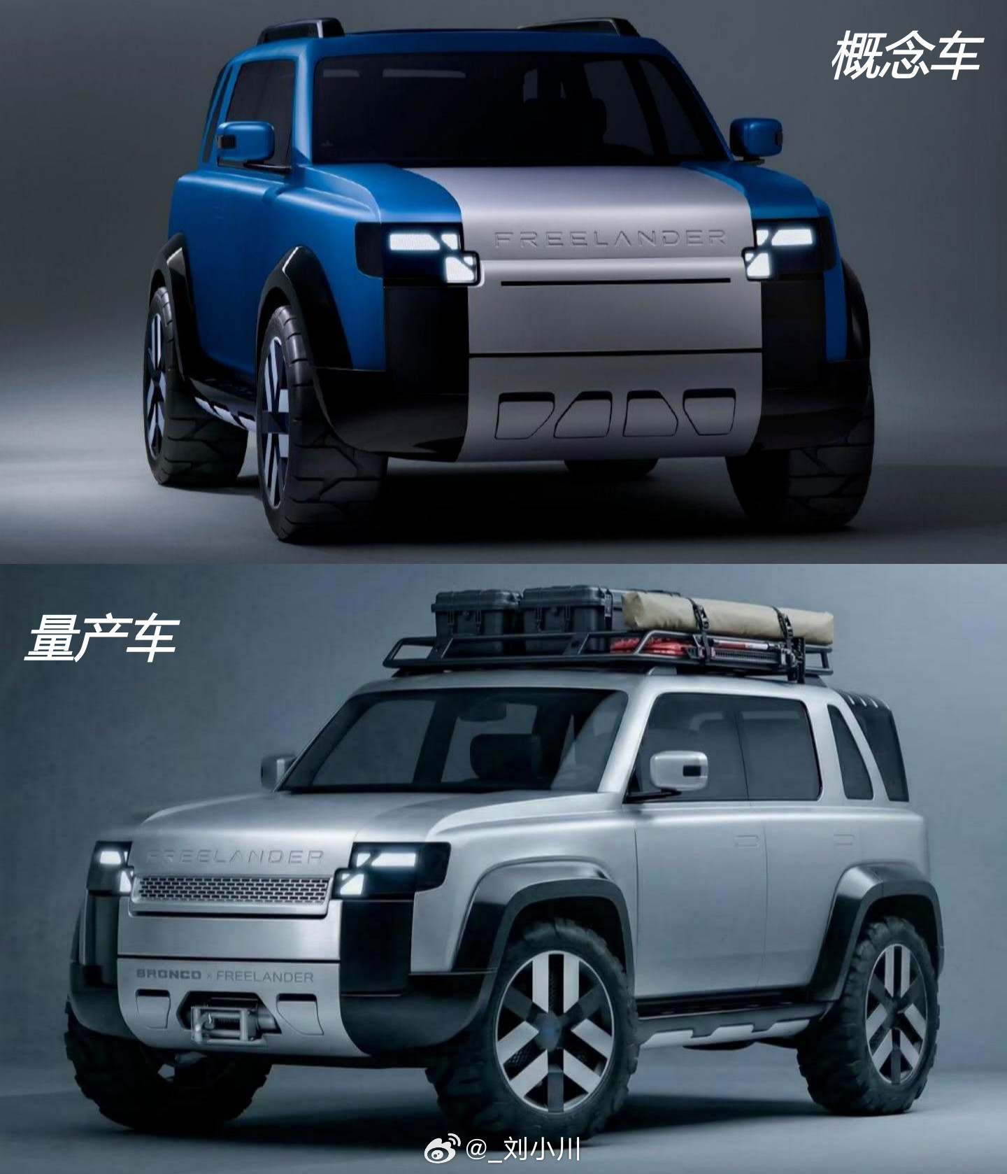 神行者Concept97量产版渲染图从概念车到量产车！如果是这个姿态，大家觉