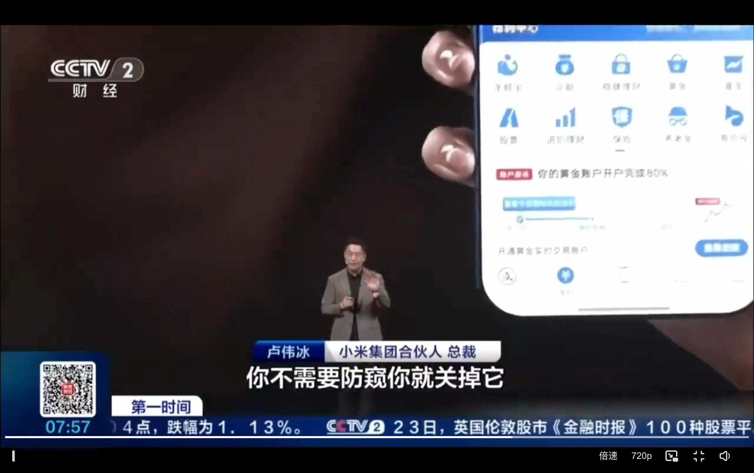 手机屏幕越来越亮、越来越清楚，但有些时候太清楚也挺尴尬。地铁上、公交上输个密码，或者买杯咖啡顺手回个